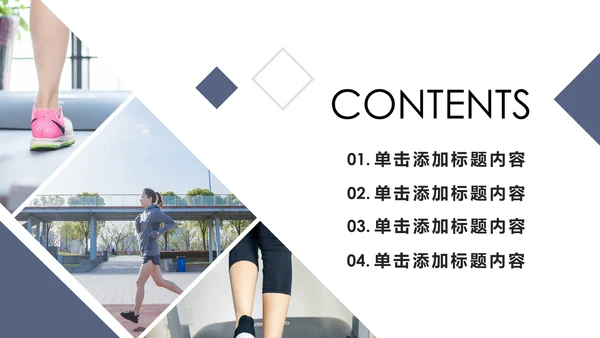 欧美风跑步健身运动跑步田径运动比赛PPT模板