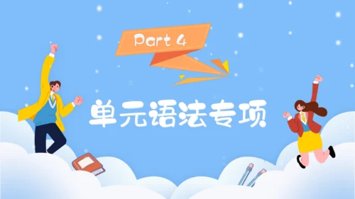 Unit 4 Don't eat in class单元复习课件（词组+句型+知识点+语法+写作指导+