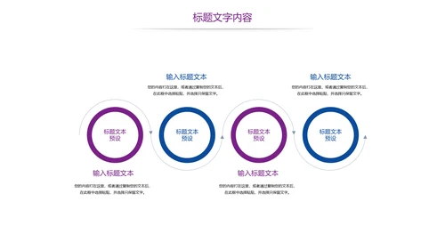 时尚医疗护士报告医学研究工作总结报告PPT模板