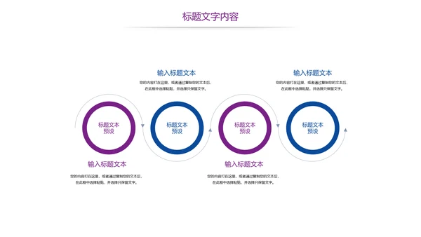 时尚医疗护士报告医学研究工作总结报告PPT模板