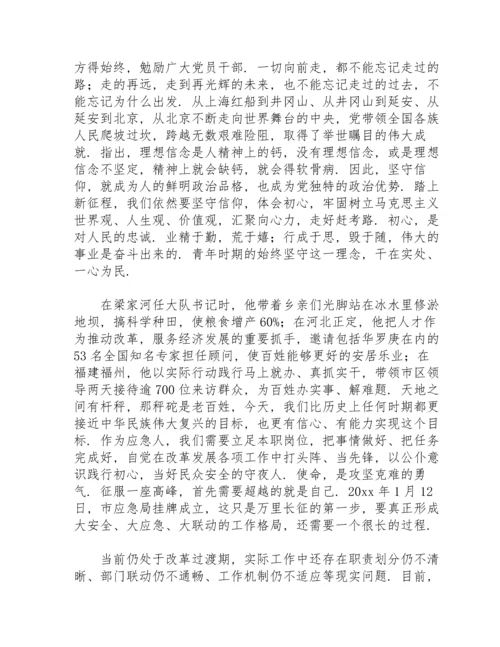 2021年支部书记讲党课(通用14篇).docx