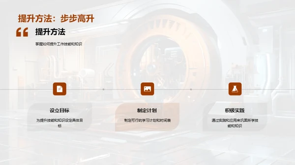 探索工业机械行业