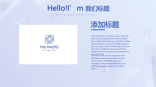 蓝色科技感公安科技信息化建设调研报告动态PPT