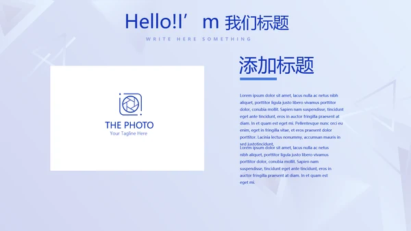 蓝色科技感公安科技信息化建设调研报告动态PPT