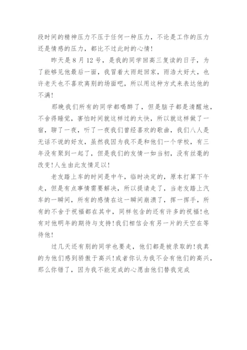 纵向议论文.docx