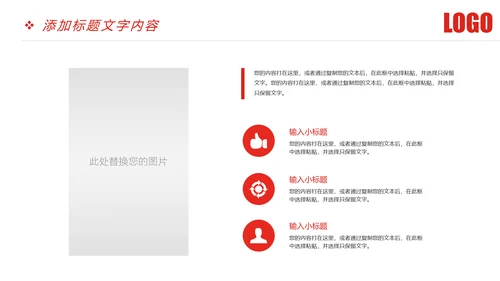时尚大气中国银行金融投资银行证券PPT模板