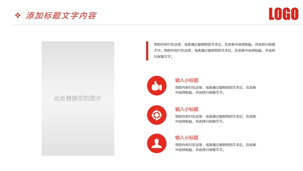 时尚大气中国银行金融投资银行证券PPT模板
