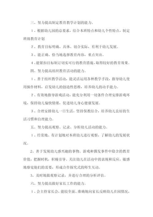 班组工作思路范文怎么写.docx