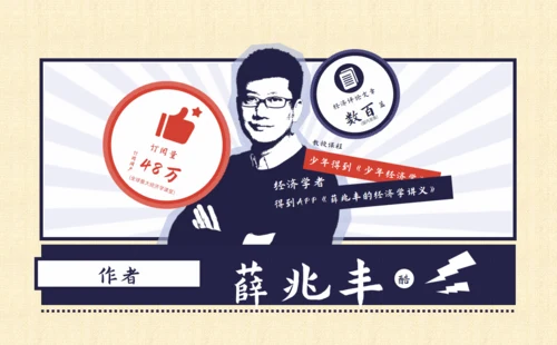 深紫色插画风读书笔记通用PPT模板