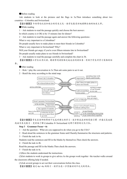 【高效实用备课】Unit 10 You're supposed to shake hands同步教案