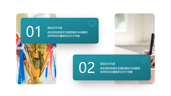 教学课程设计在线教育说课宣传PPT模板