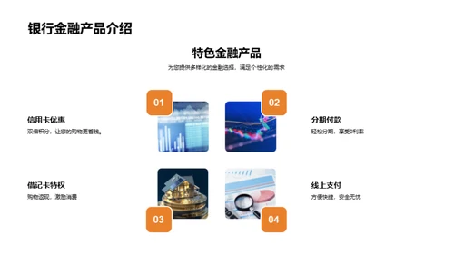 银行双十一深度解析