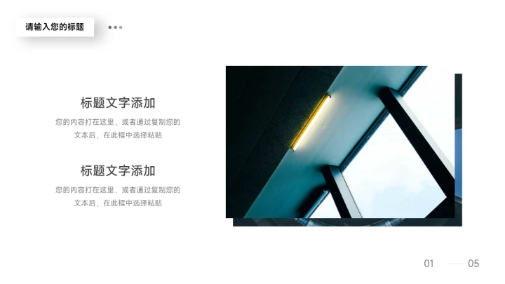 蓝色高端商务风蓝金年终总结汇报PPT模板