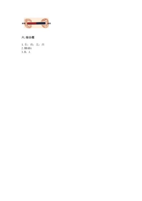 教科版二年级下册科学期末测试卷【巩固】.docx