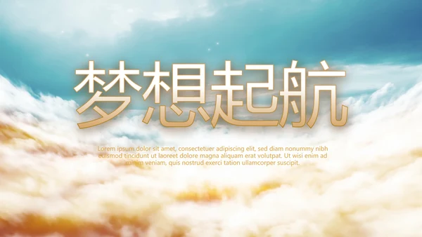开场视频片头蓝色大气毕业典礼PPT动态模板