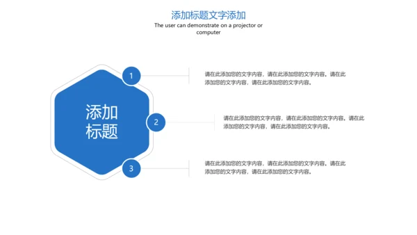 时尚简洁羽毛球比赛协会体育运动会PPT模板