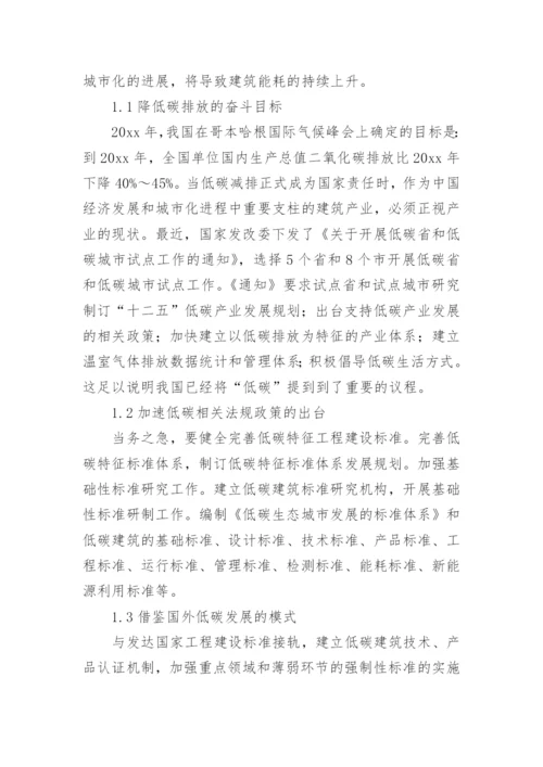 论文：全球气候变化精选.docx