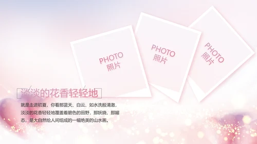 生日快乐生日派对纪念册电子相册PPT