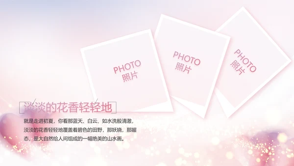 生日快乐生日派对纪念册电子相册PPT