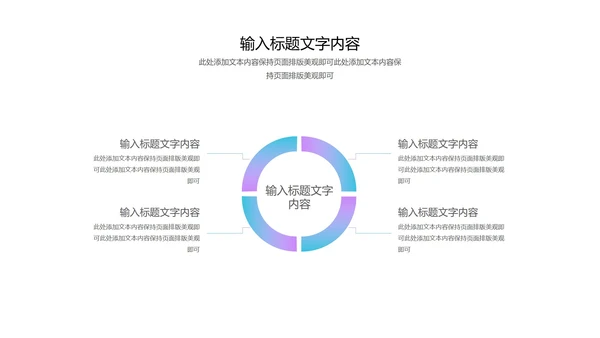 蓝色插画卡通风课程培训PPT模板