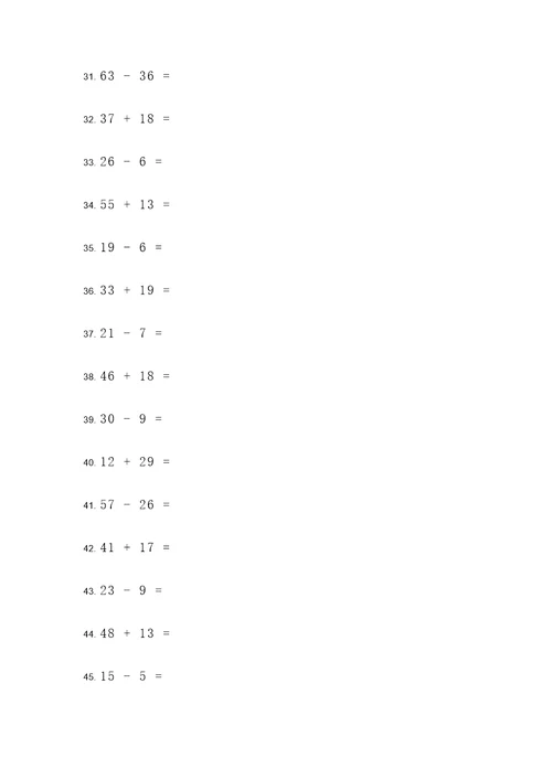 三年级下数字计算题