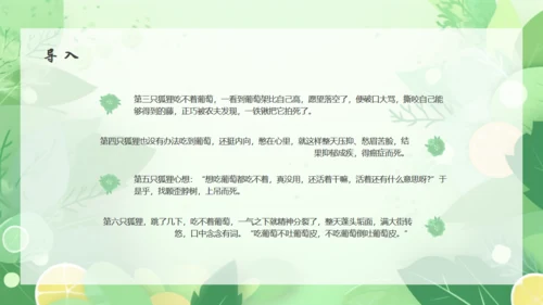 情绪心理健康通用PPT模板