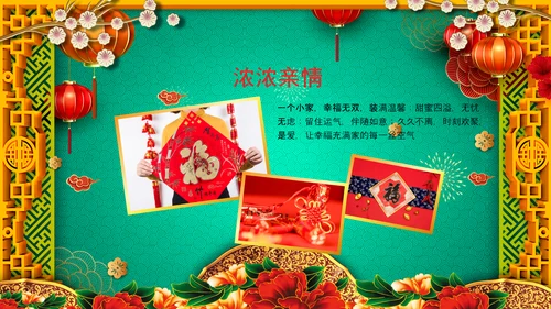 寿宴祝寿福如东海寿星寿宴大寿PPT片头