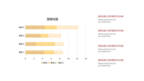 白色简约风总结汇报PPT模板