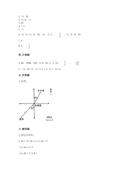 电白县六年级下册数学期末测试卷及答案一套.docx