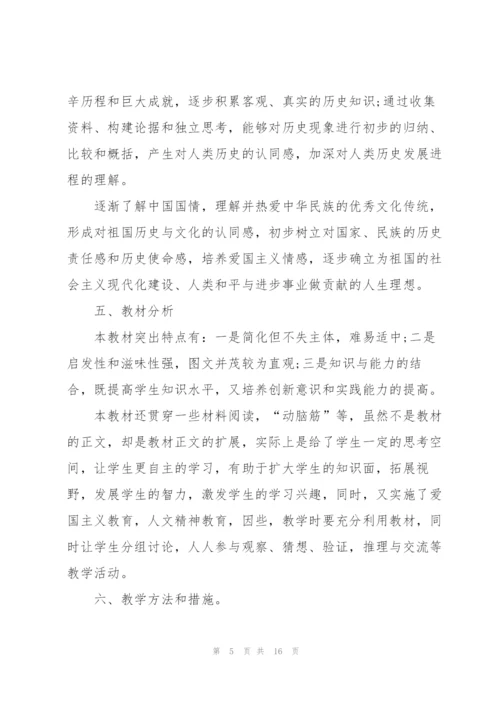 教研下半年工作计划5篇.docx