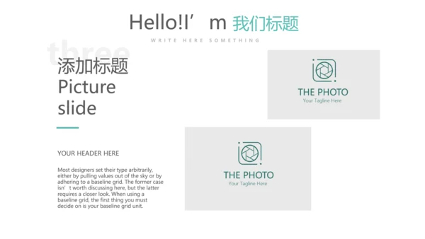 蓝色医疗牙科口腔护理动态PPT