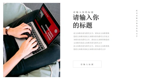 灰色极简画册风月度工作总结PPT模板