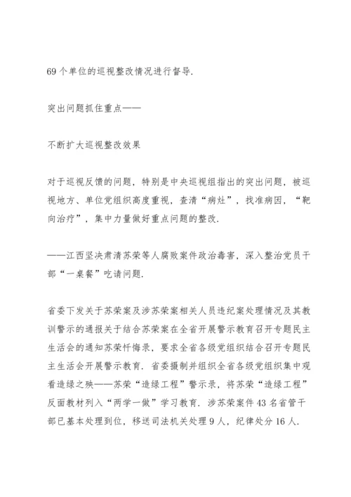 北京高校教师党员在线学习心得.docx