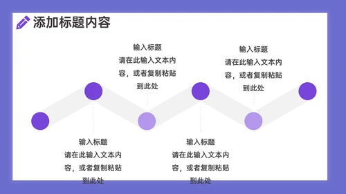 学校期末考试学情质量分析通用PPT模板