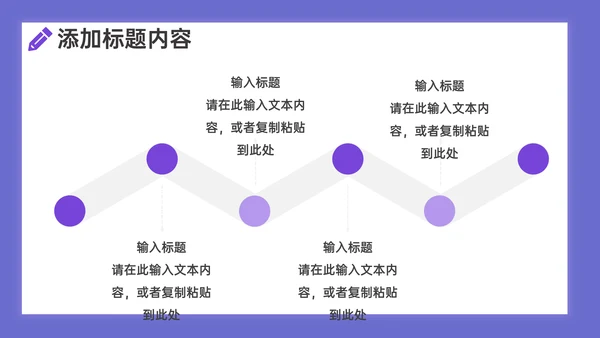 学校期末考试学情质量分析通用PPT模板