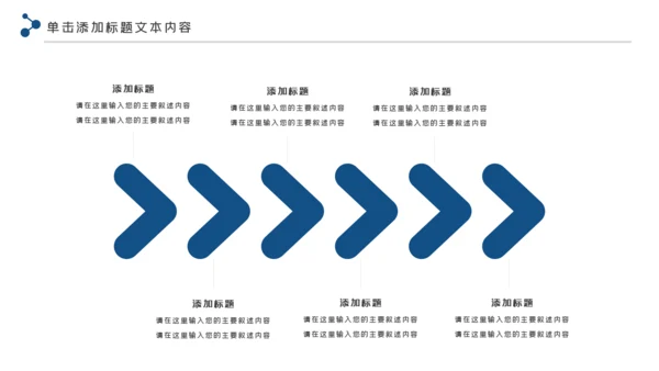 新能源风力能电力公司供电业局总结PPT模板