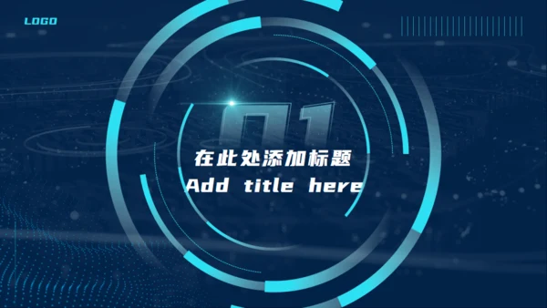 科技风汽车产品发布会通用PPT模板