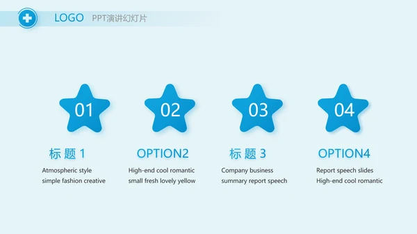 医学影像数字化医疗技术工作总结PPT
