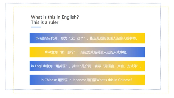 蓝色卡通英语教学教育通用PPT模板