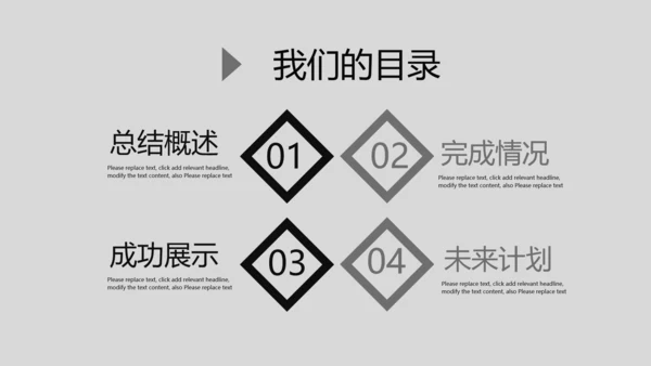 黑色炫酷室内设计通用PPT动态模板