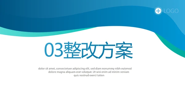 蓝色医疗工作情况汇报动态PPT