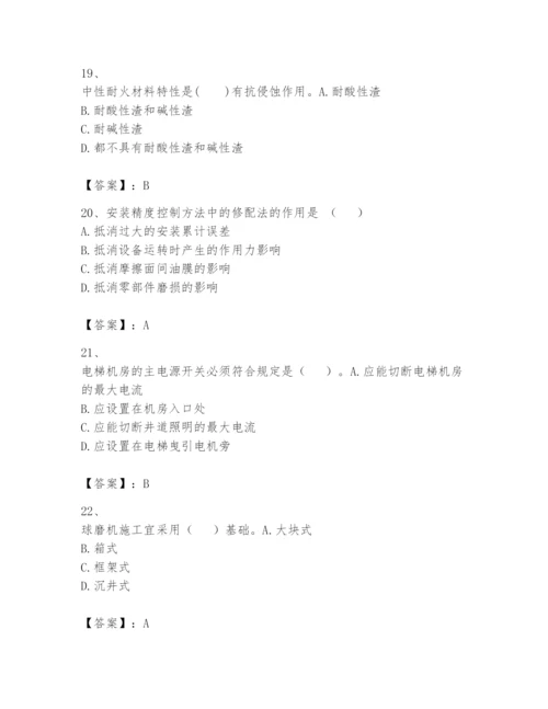 2024年一级建造师之一建机电工程实务题库含答案（a卷）.docx