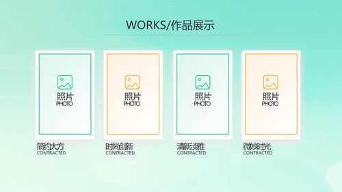 全民健身运动体育会动态PPT