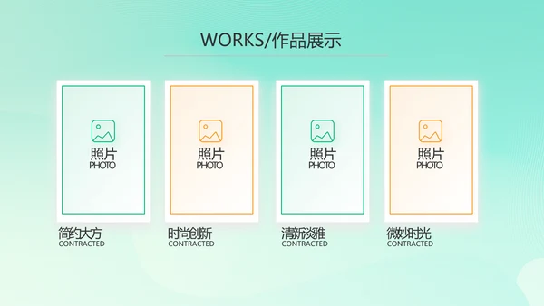 全民健身运动体育会动态PPT