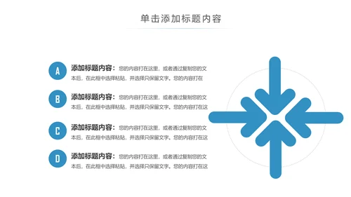 基因生物现代科技实验室化学医学ppt