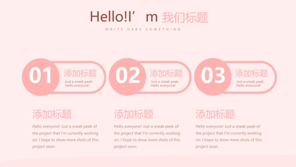 手术康复护理动态PPT