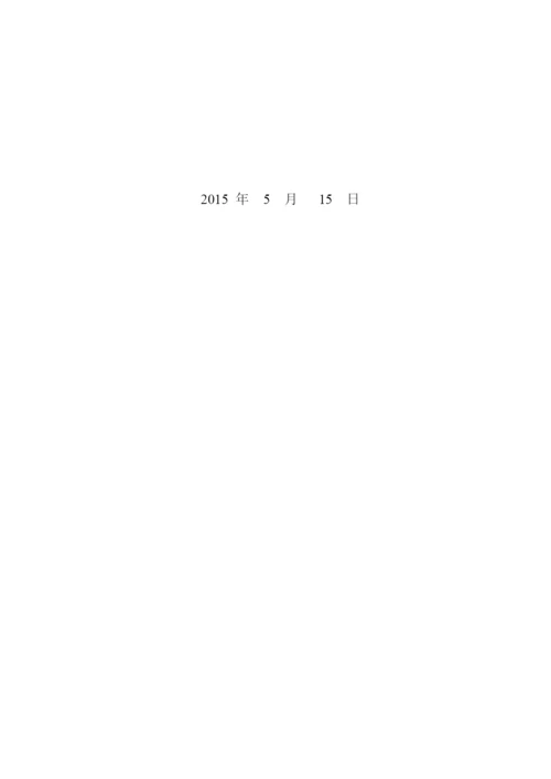 现代多功能CPTU的数值模拟-防灾减灾及防护工程硕士毕业论文开题报告表.docx
