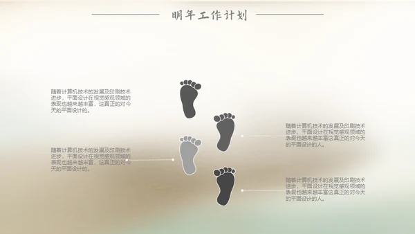 端午节包粽子中国风通用PPT模板