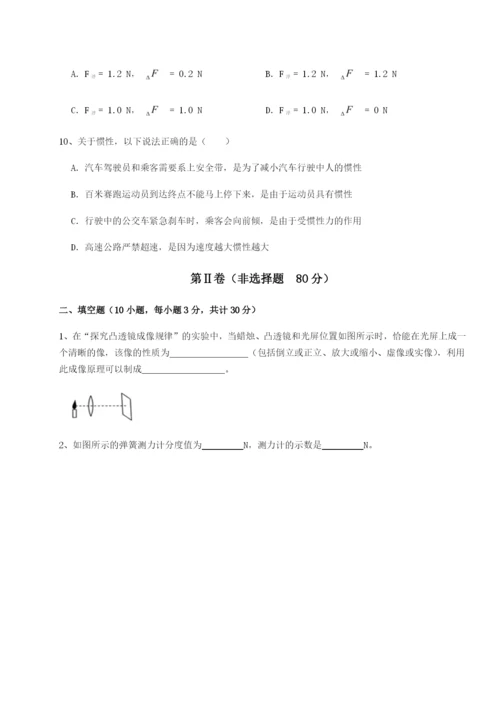 强化训练山西太原市育英中学物理八年级下册期末考试单元测试试卷（含答案详解版）.docx
