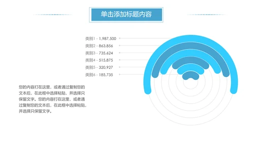 蓝色水之源水资源节约用水环保公益PPT模板